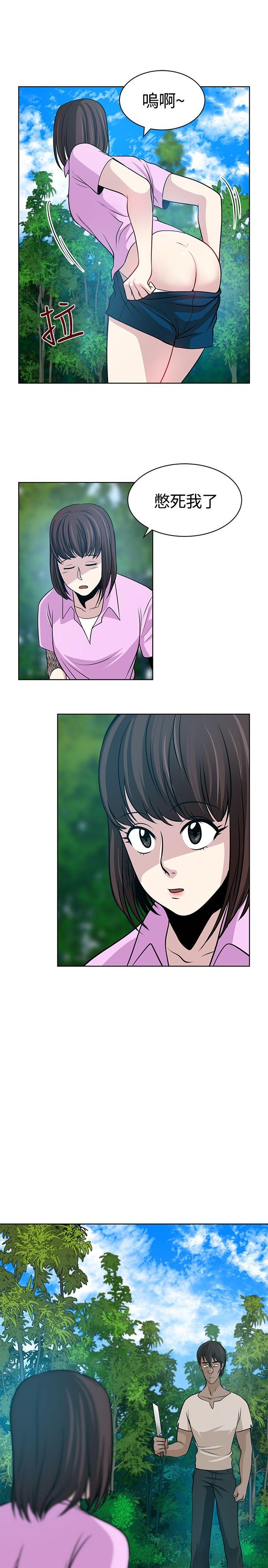 [韩国漫画] 要交换吗？ 剧情,熟女人妻,巨乳大奶#[30P]-9