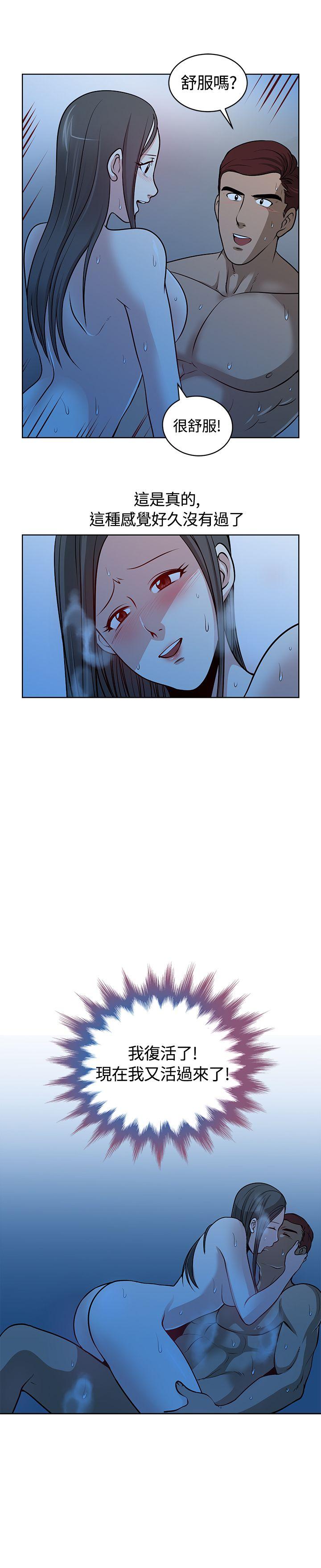 [韩国漫画] 要交换吗？ 剧情,熟女人妻,巨乳大奶#[21P]-11