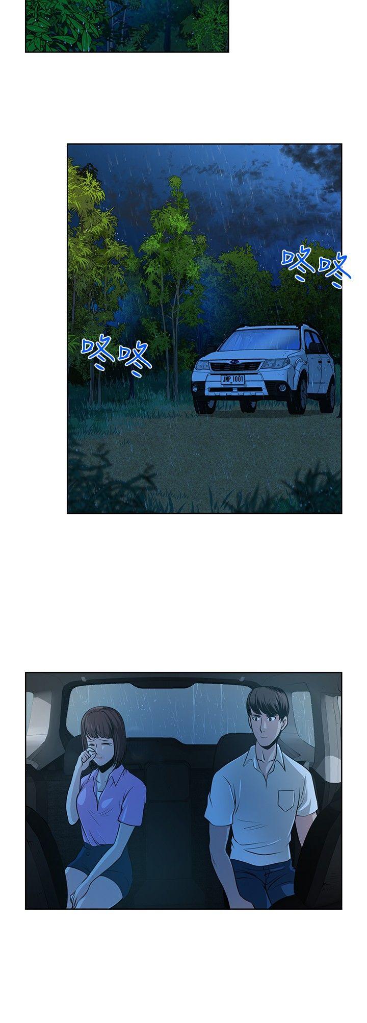 [韩国漫画] 要交换吗？ 剧情,熟女人妻,巨乳大奶#[21P]-19