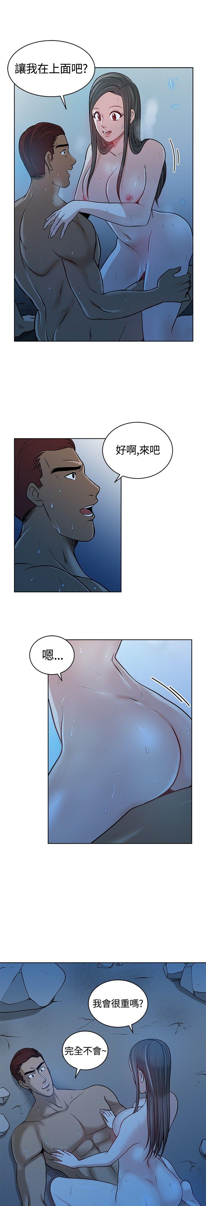 [韩国漫画] 要交换吗？ 剧情,熟女人妻,巨乳大奶#[21P]-5