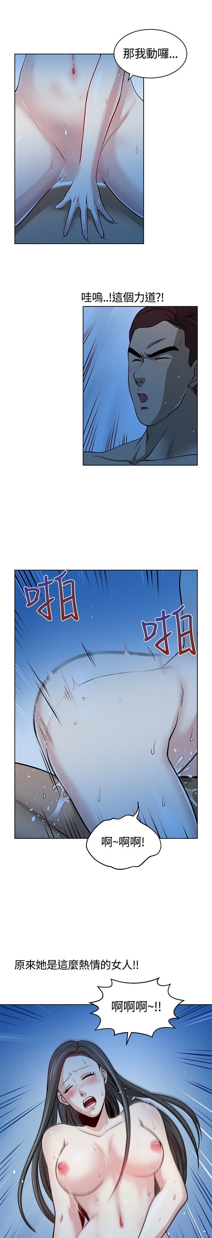 [韩国漫画] 要交换吗？ 剧情,熟女人妻,巨乳大奶#[21P]-7