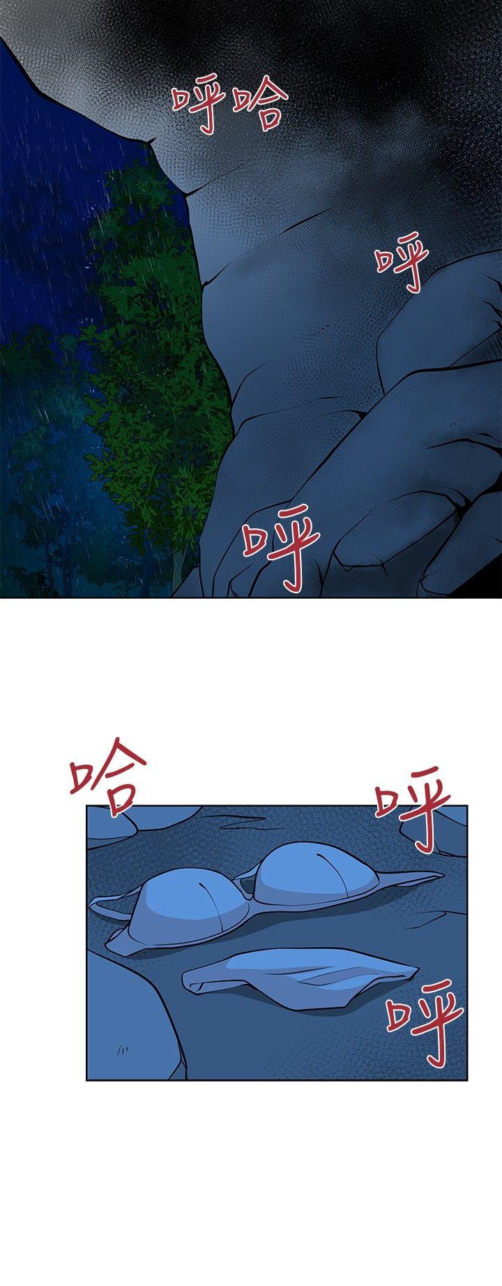 [韩国漫画] 要交换吗？ 剧情,熟女人妻,巨乳大奶#[24P]-12