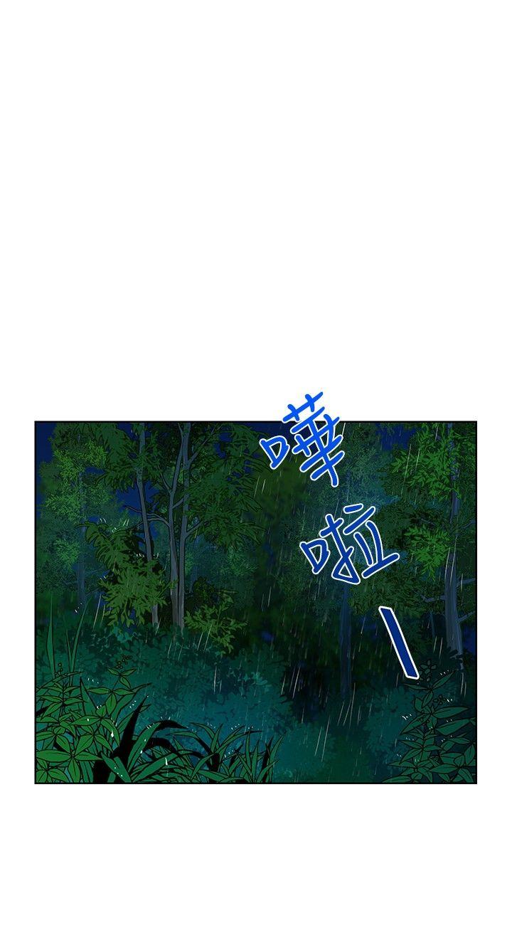 [韩国漫画] 要交换吗？ 剧情,熟女人妻,巨乳大奶#[24P]-14