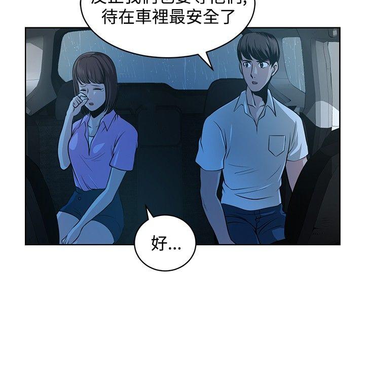 [韩国漫画] 要交换吗？ 剧情,熟女人妻,巨乳大奶#[24P]-2