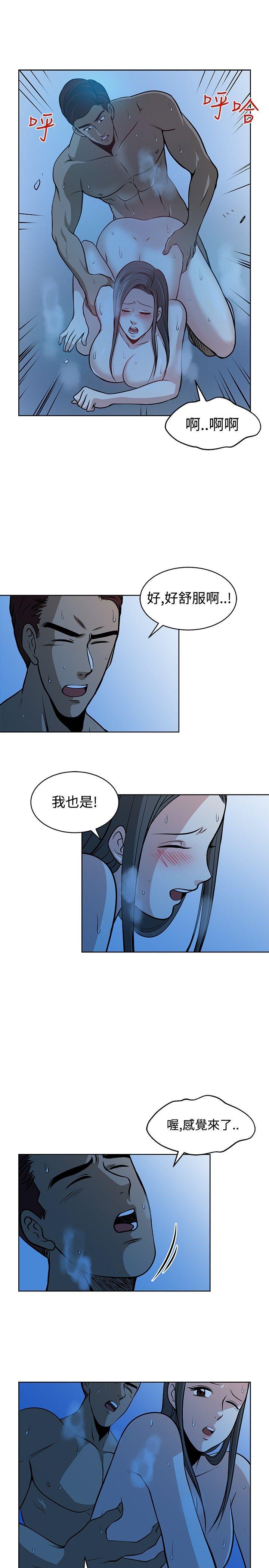 [韩国漫画] 要交换吗？ 剧情,熟女人妻,巨乳大奶#[24P]-5