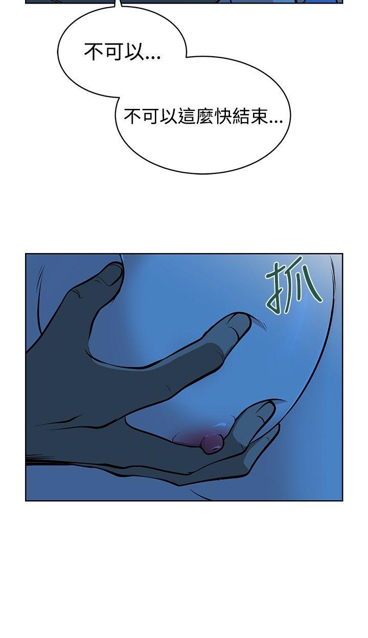 [韩国漫画] 要交换吗？ 剧情,熟女人妻,巨乳大奶#[24P]-6