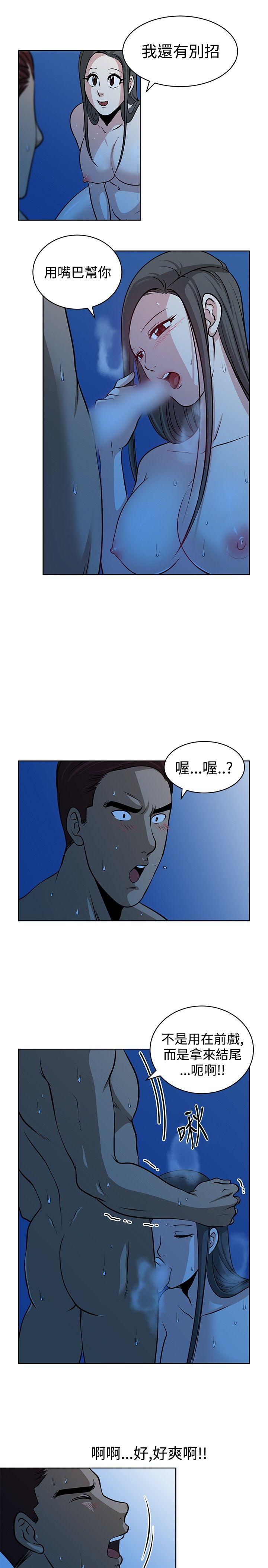 [韩国漫画] 要交换吗？ 剧情,熟女人妻,巨乳大奶#[24P]-9