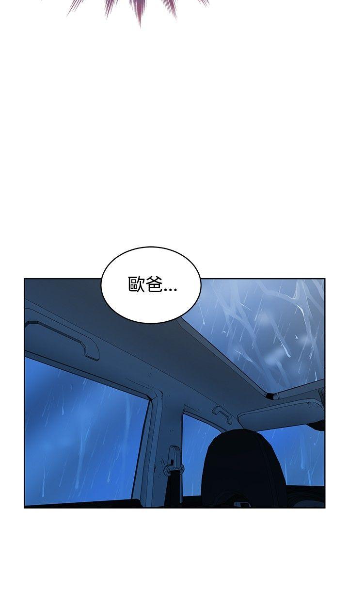 [韩国漫画] 要交换吗？ 剧情,熟女人妻,巨乳大奶#[22P]-10