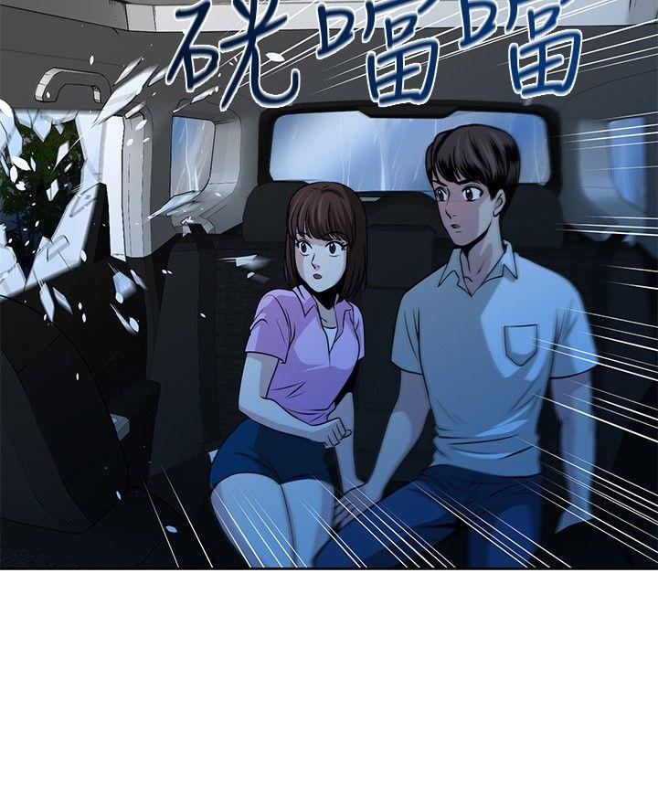 [韩国漫画] 要交换吗？ 剧情,熟女人妻,巨乳大奶#[22P]-16