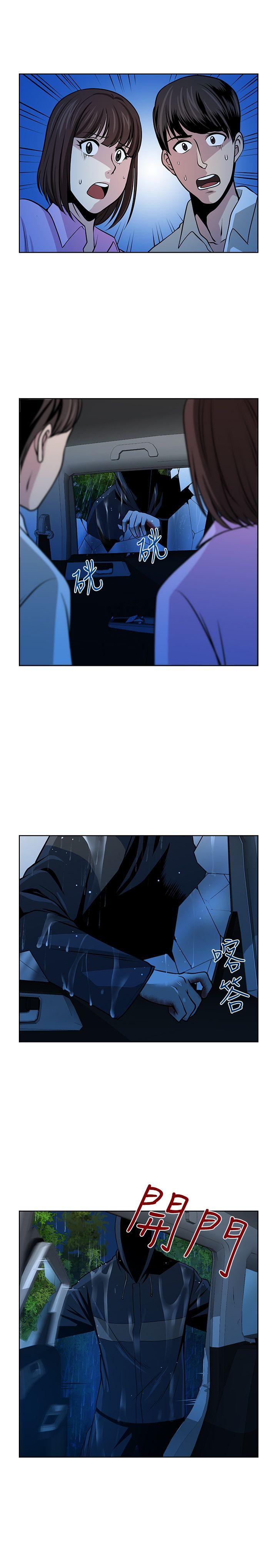 [韩国漫画] 要交换吗？ 剧情,熟女人妻,巨乳大奶#[22P]-17