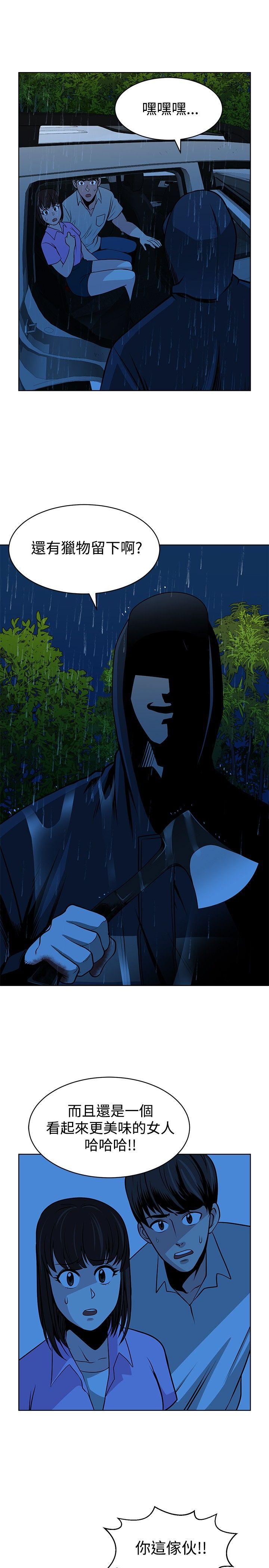 [韩国漫画] 要交换吗？ 剧情,熟女人妻,巨乳大奶#[22P]-18