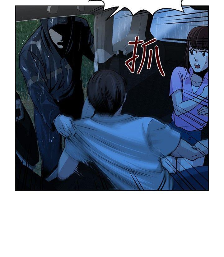 [韩国漫画] 要交换吗？ 剧情,熟女人妻,巨乳大奶#[22P]-19