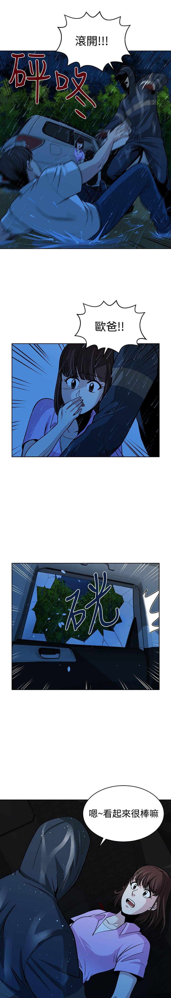 [韩国漫画] 要交换吗？ 剧情,熟女人妻,巨乳大奶#[22P]-20