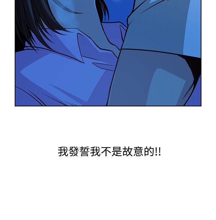 [韩国漫画] 要交换吗？ 剧情,熟女人妻,巨乳大奶#[22P]-4