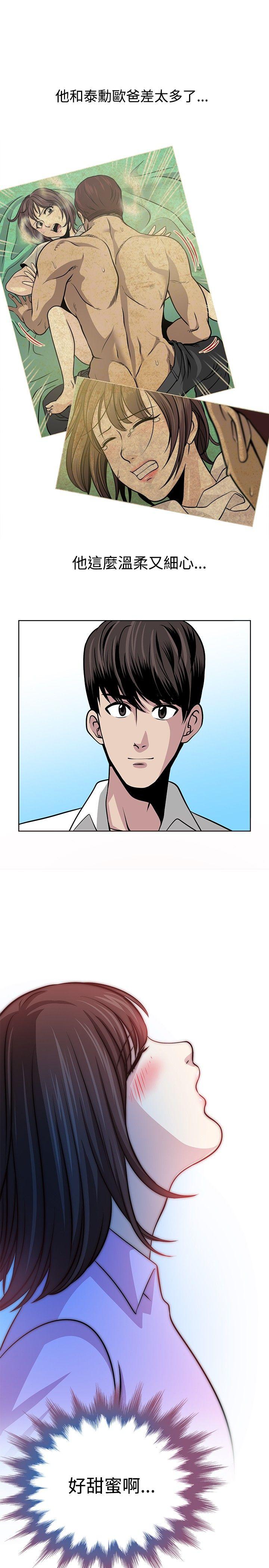 [韩国漫画] 要交换吗？ 剧情,熟女人妻,巨乳大奶#[22P]-9