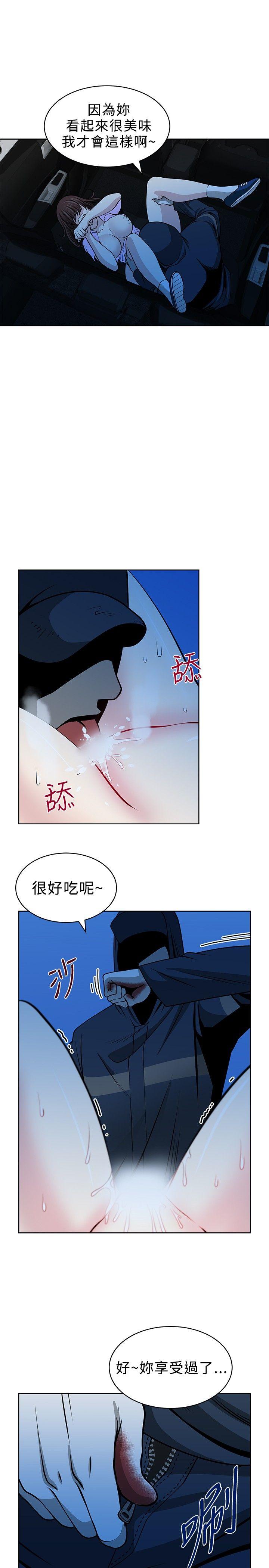 [韩国漫画] 要交换吗？ 剧情,熟女人妻,巨乳大奶#[23P]-11