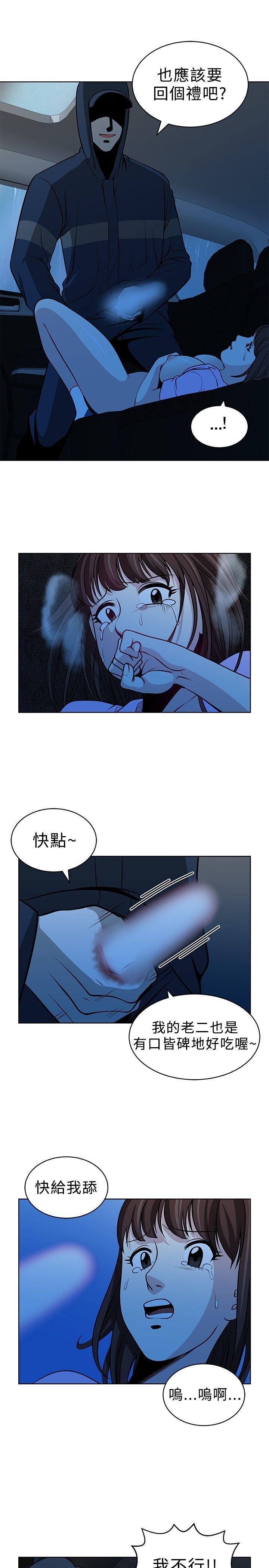 [韩国漫画] 要交换吗？ 剧情,熟女人妻,巨乳大奶#[23P]-13