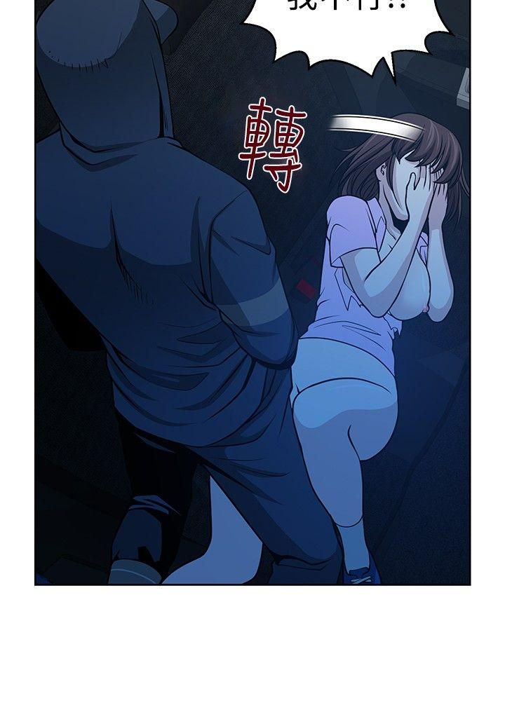 [韩国漫画] 要交换吗？ 剧情,熟女人妻,巨乳大奶#[23P]-14