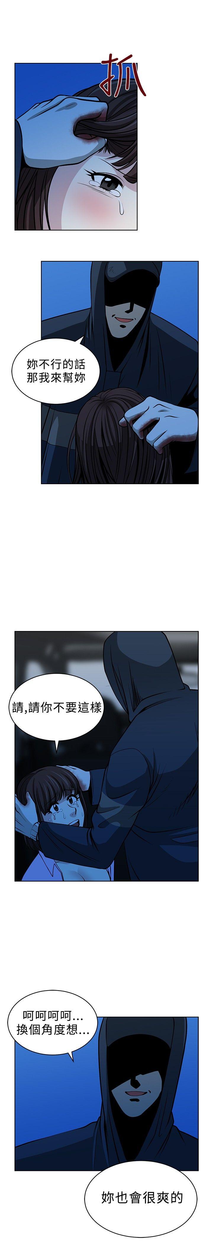 [韩国漫画] 要交换吗？ 剧情,熟女人妻,巨乳大奶#[23P]-15