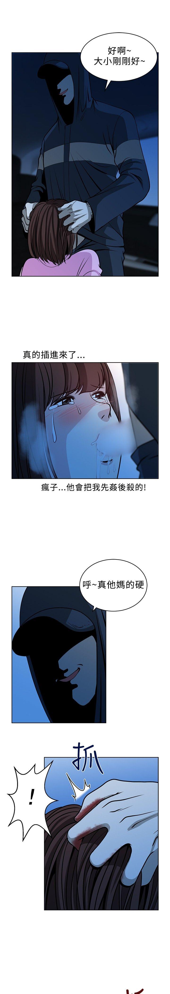 [韩国漫画] 要交换吗？ 剧情,熟女人妻,巨乳大奶#[23P]-17