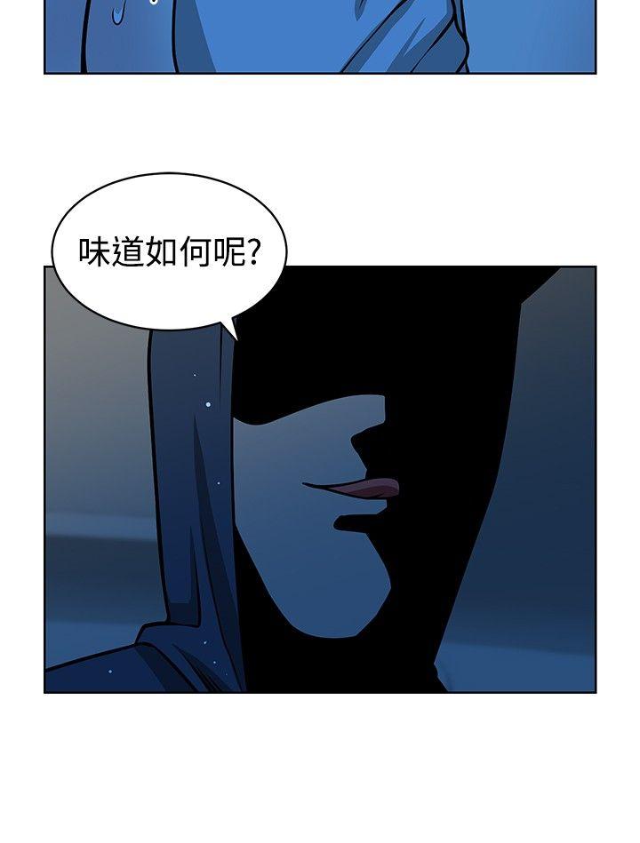 [韩国漫画] 要交换吗？ 剧情,熟女人妻,巨乳大奶#[23P]-2