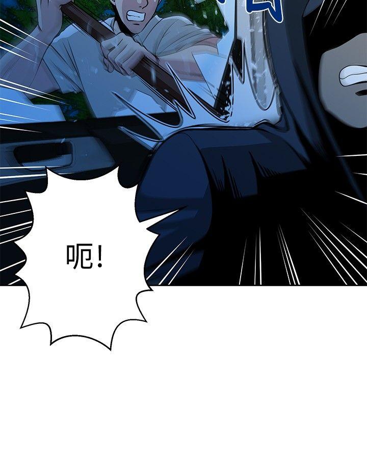 [韩国漫画] 要交换吗？ 剧情,熟女人妻,巨乳大奶#[23P]-20