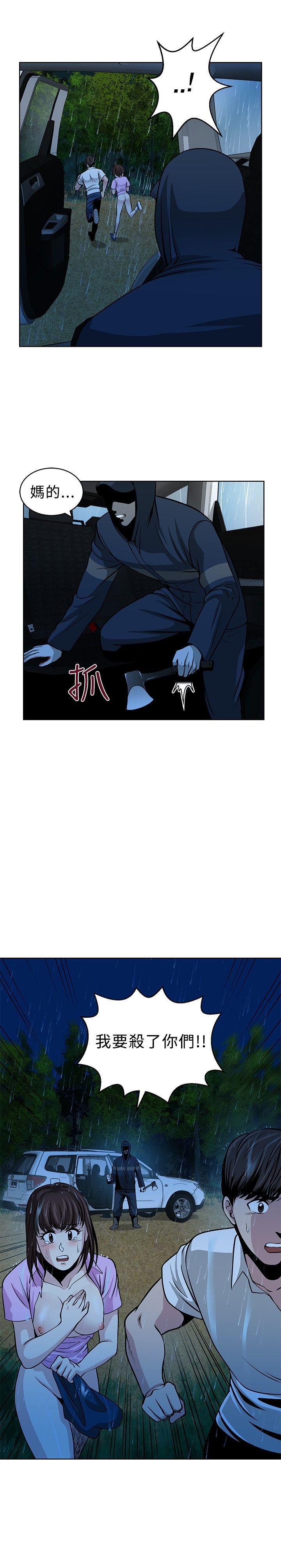 [韩国漫画] 要交换吗？ 剧情,熟女人妻,巨乳大奶#[23P]-23