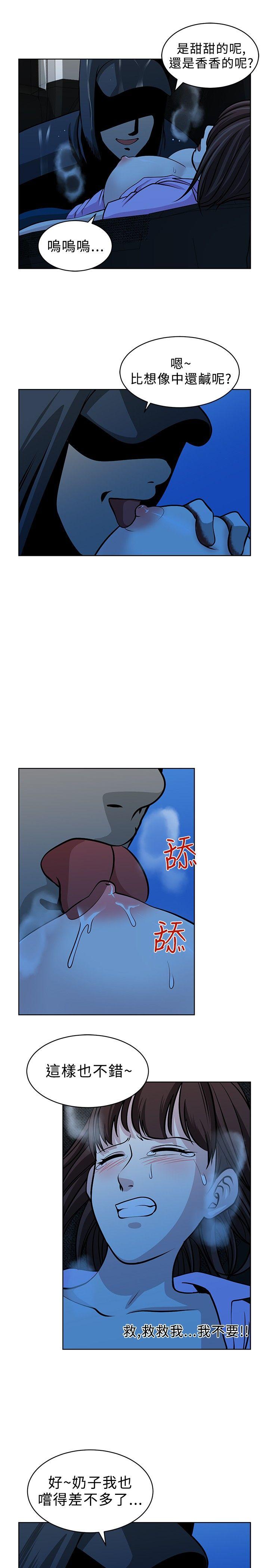 [韩国漫画] 要交换吗？ 剧情,熟女人妻,巨乳大奶#[23P]-3