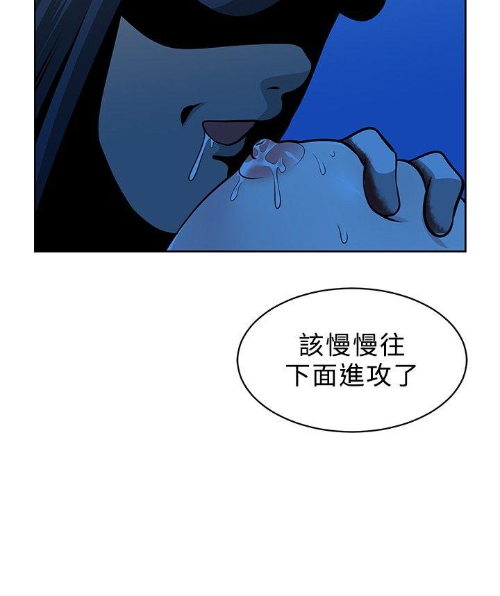 [韩国漫画] 要交换吗？ 剧情,熟女人妻,巨乳大奶#[23P]-4