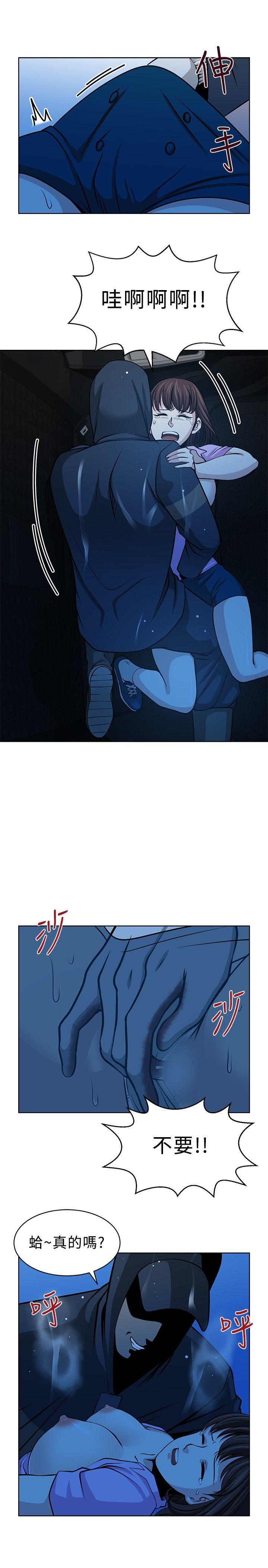 [韩国漫画] 要交换吗？ 剧情,熟女人妻,巨乳大奶#[23P]-5