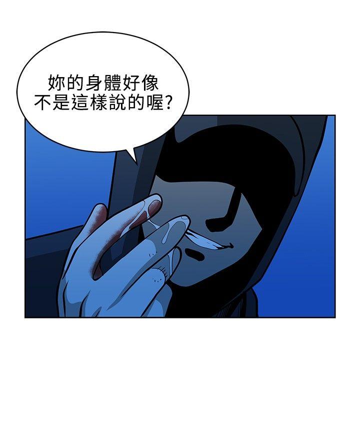 [韩国漫画] 要交换吗？ 剧情,熟女人妻,巨乳大奶#[23P]-6