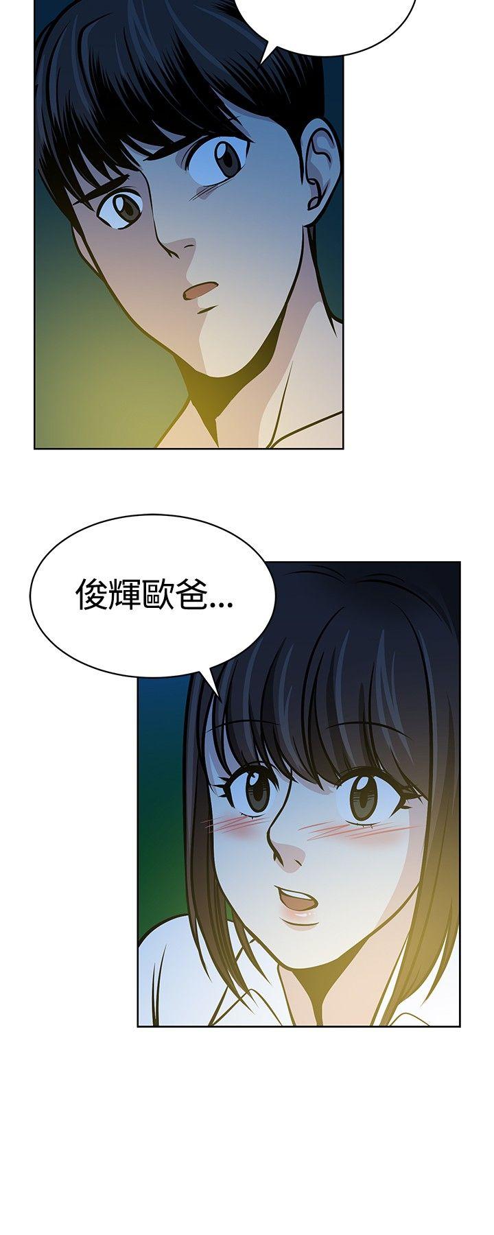 [韩国漫画] 要交换吗？ 剧情,熟女人妻,巨乳大奶#[24P]-16