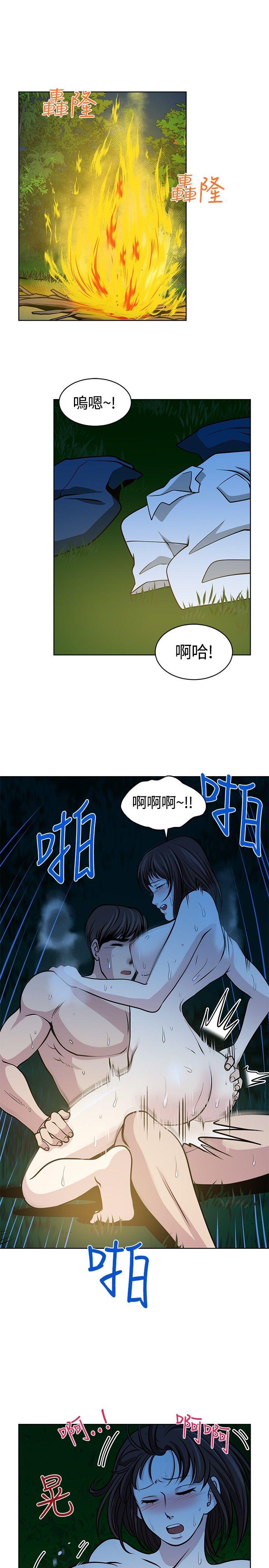 [韩国漫画] 要交换吗？ 剧情,熟女人妻,巨乳大奶#[24P]-19
