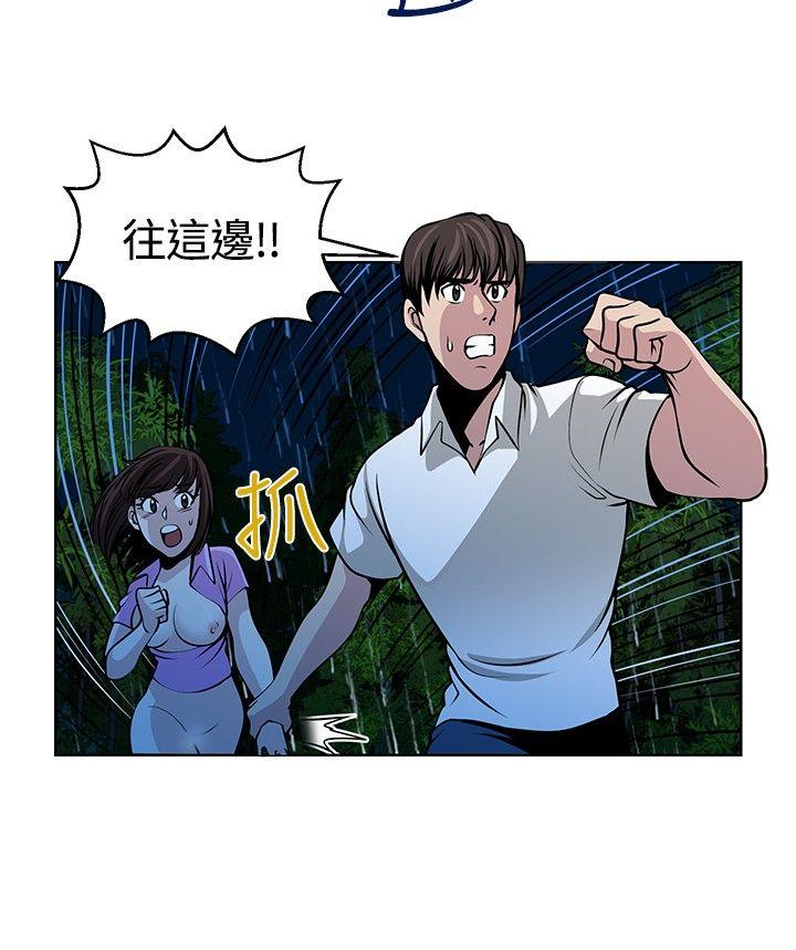 [韩国漫画] 要交换吗？ 剧情,熟女人妻,巨乳大奶#[24P]-4
