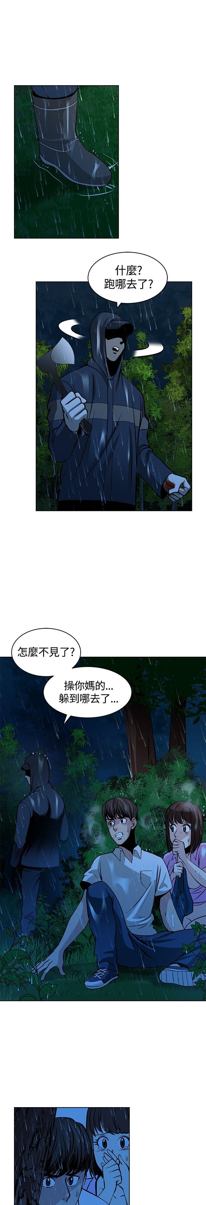 [韩国漫画] 要交换吗？ 剧情,熟女人妻,巨乳大奶#[24P]-5