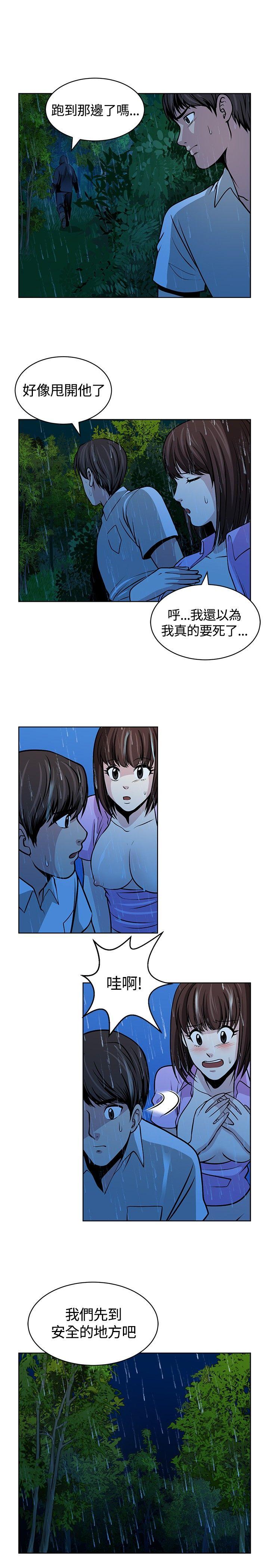 [韩国漫画] 要交换吗？ 剧情,熟女人妻,巨乳大奶#[24P]-7