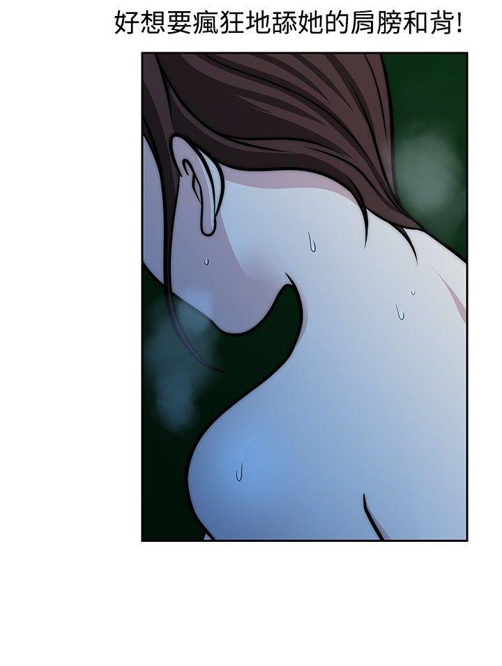 [韩国漫画] 要交换吗？ 剧情,熟女人妻,巨乳大奶#[26P]-20