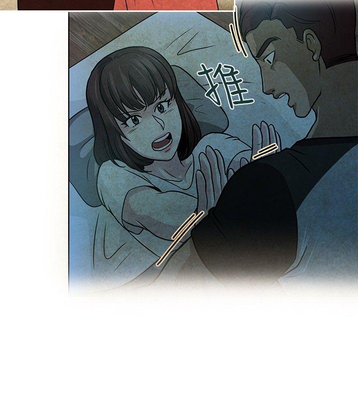 [韩国漫画] 要交换吗？ 剧情,熟女人妻,巨乳大奶#[26P]-8