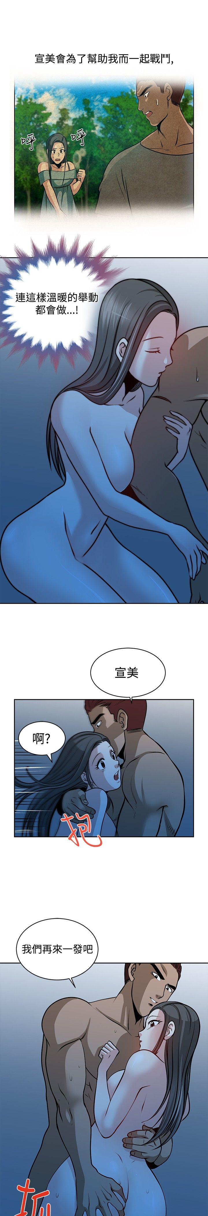 [韩国漫画] 要交换吗？ 剧情,熟女人妻,巨乳大奶#[26P]-9