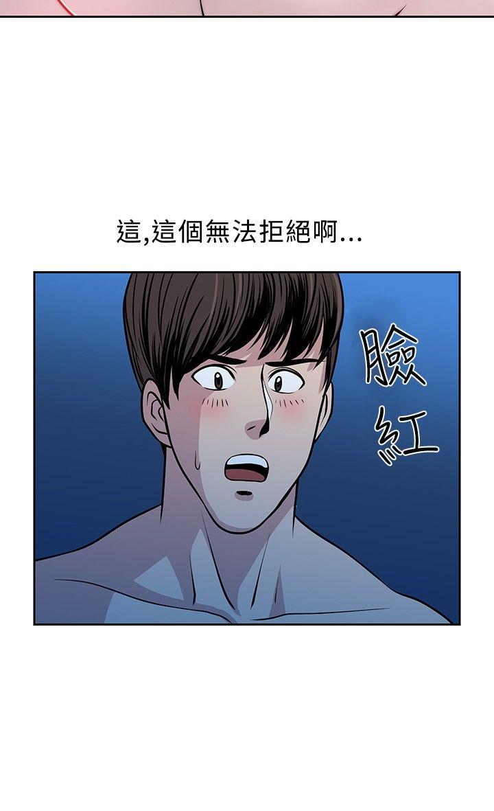[韩国漫画] 要交换吗？ 剧情,熟女人妻,巨乳大奶#[26P]-18