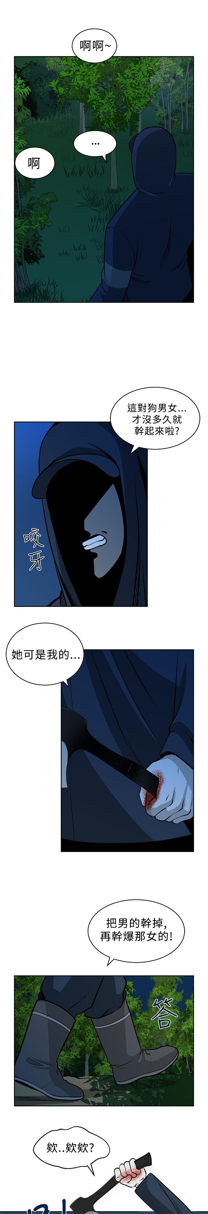 [韩国漫画] 要交换吗？ 剧情,熟女人妻,巨乳大奶#[26P]-21