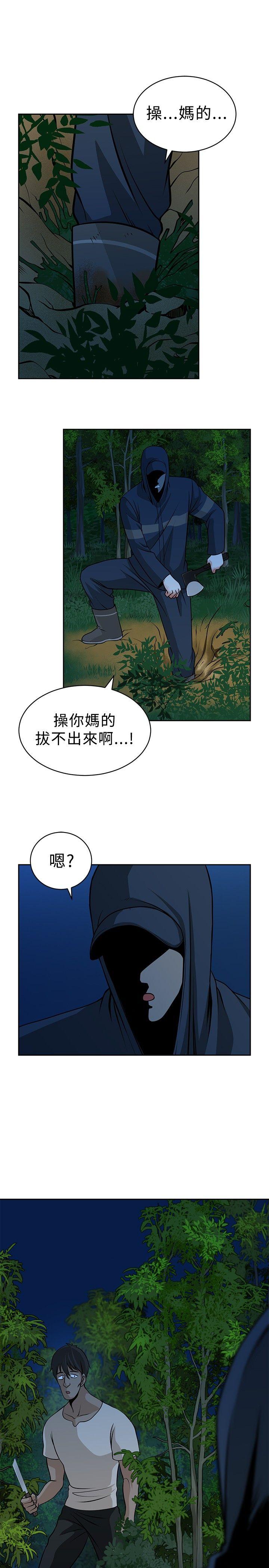 [韩国漫画] 要交换吗？ 剧情,熟女人妻,巨乳大奶#[26P]-25
