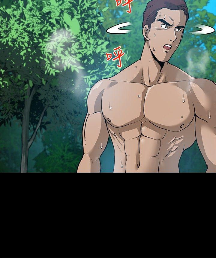 [韩国漫画] 要交换吗？ 剧情,熟女人妻,巨乳大奶#[31P]-10