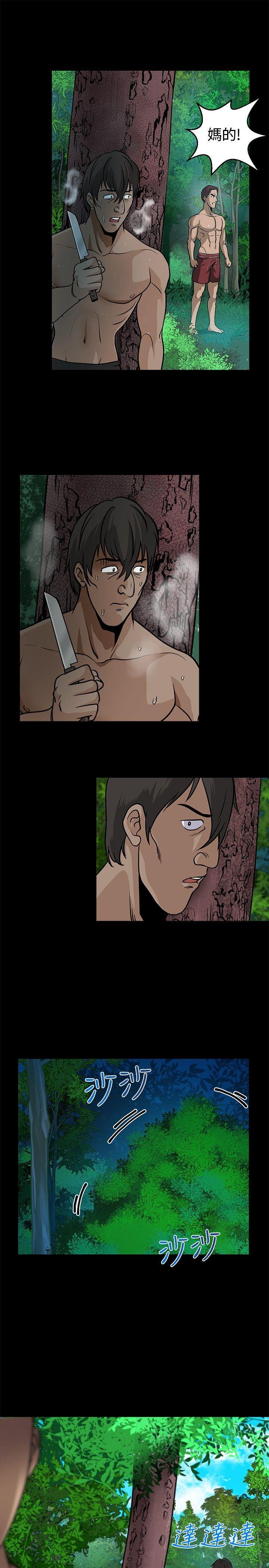 [韩国漫画] 要交换吗？ 剧情,熟女人妻,巨乳大奶#[31P]-11