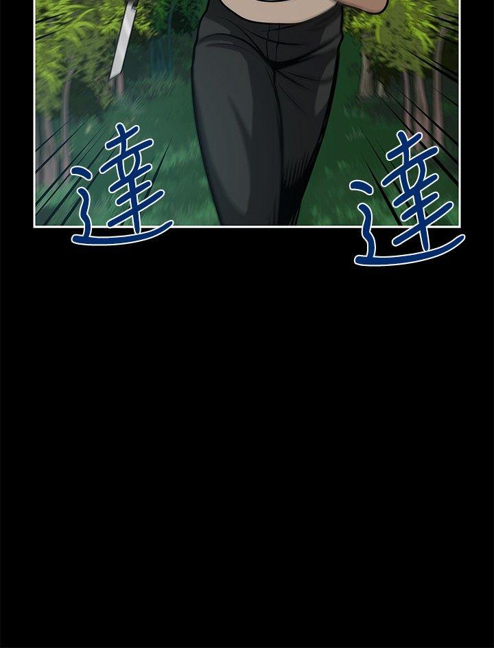 [韩国漫画] 要交换吗？ 剧情,熟女人妻,巨乳大奶#[31P]-16