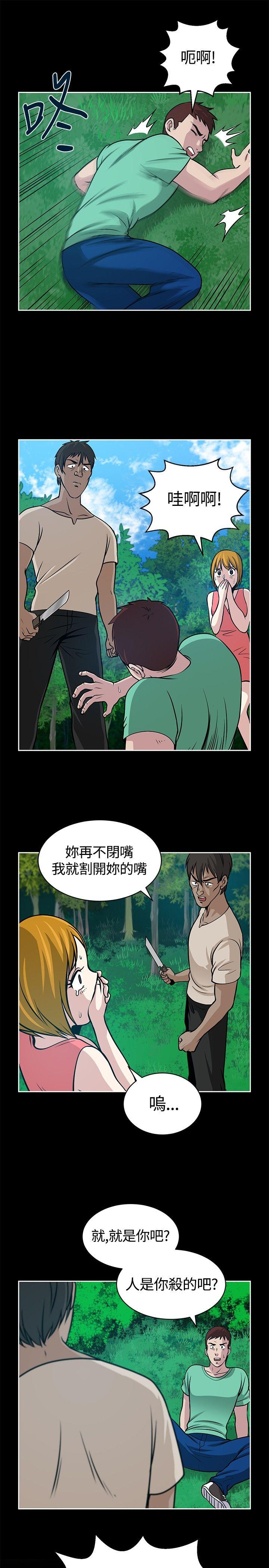 [韩国漫画] 要交换吗？ 剧情,熟女人妻,巨乳大奶#[31P]-17