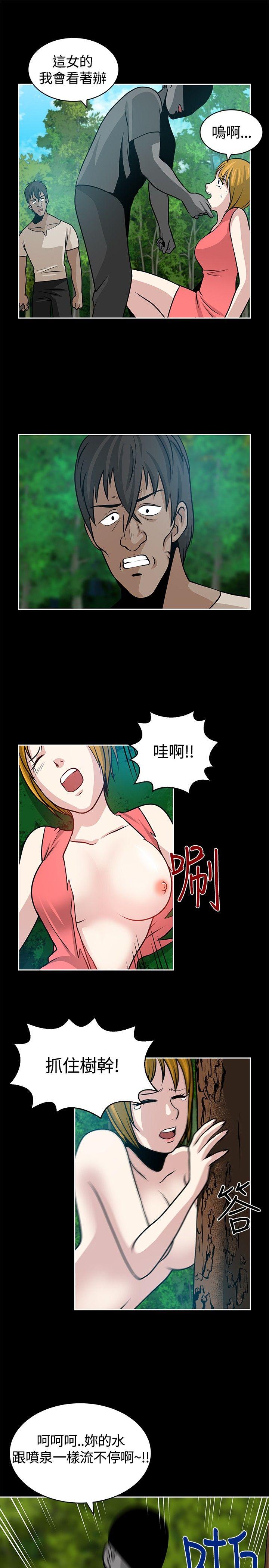 [韩国漫画] 要交换吗？ 剧情,熟女人妻,巨乳大奶#[31P]-23
