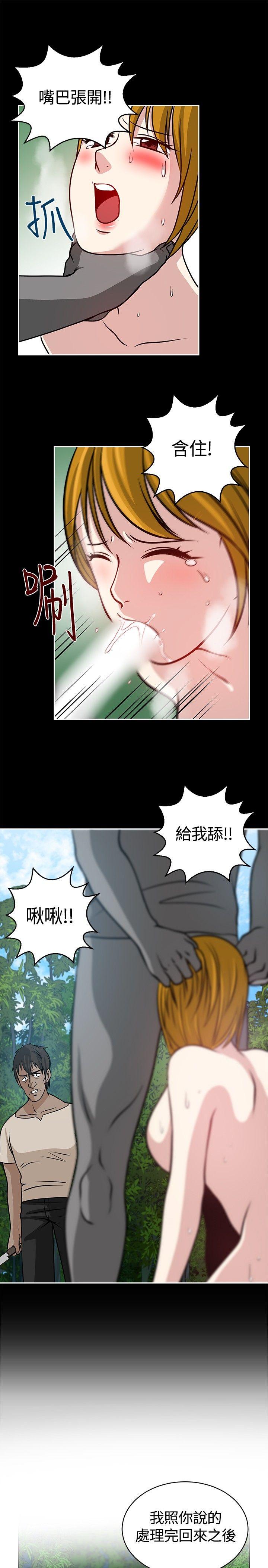 [韩国漫画] 要交换吗？ 剧情,熟女人妻,巨乳大奶#[31P]-25