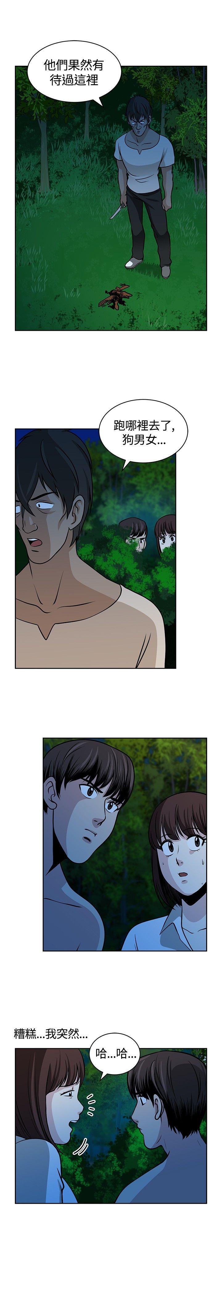 [韩国漫画] 要交换吗？ 剧情,熟女人妻,巨乳大奶#[31P]-29