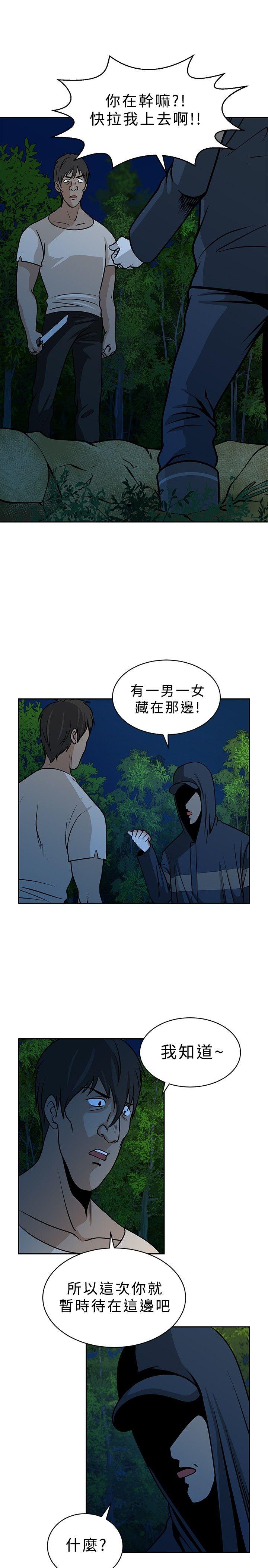 [韩国漫画] 要交换吗？ 剧情,熟女人妻,巨乳大奶#[31P]-3